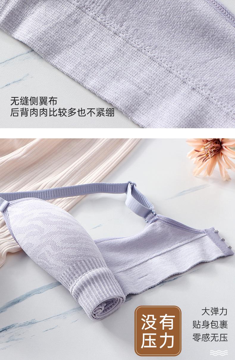 无痕无缝薄杯_06