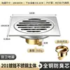 Ralo de piso à prova de odores para banheiro, ralo de piso de alto fluxo para máquina de lavar, ralo de piso de tira longa de uso duplo em aço inoxidável 304 com núcleo de cobre