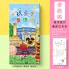 Wenchuang Jiangxi Jingdezhen Taoxichuan Yaoli Museo de Cerámica Aldea Sanbao Atracciones Turísticas de Hornos Antiguos Pegatinas para Refrigerador