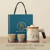 Conjunto de Chá de Viagem Ru Yao para Acampamento ao Ar Livre, Copo de Serviço Rápido com Separação de Chá e Água, Bule Portátil, Utensílios de Chá, Lembrança