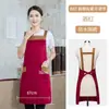Delantal personalizado para catering, impermeable y resistente a la suciedad, ropa de trabajo de cocina para el hogar, ropa de trabajo para mujer para tiendas de té de leche y supermercados, con impresión de logotipo