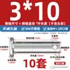 Pasador de Acero Inoxidable 304 Cabeza Plana con Agujero Pasador Cilíndrico de Posicionamiento M3M4M5M6M8M10-M20Mm