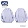 Sudadera de Terciopelo Grueso 450g para Otoño e Invierno, Color Sólido, Cuello Redondo, Corte Oversize, Pullover, Top Hombros Descubiertos, Estilo Unisex de Moda