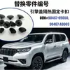 Clips de Algodón Aislante para Capó de Coche para Toyota Camry y Honda, Clips de Fijación de Algodón Aislante Acústico Engrosados Resistentes a Altas Temperaturas