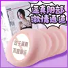 Dispositivo Compacto Chica Misteriosa Avión Asuka Taza Masturbación Masculina Muñeca de Medio Cuerpo Mujer Madura Juguete Sexual Masculino