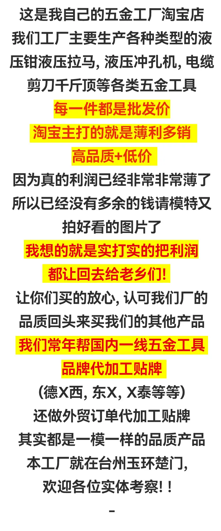 详情页首图1.jpg