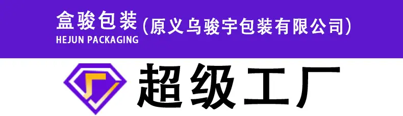 盒子.jpg