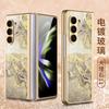 Funda para teléfono Samsung Fold5 con vidrio galvanizado pintado, funda de mármol moderna con todo incluido, funda para teléfono fold5