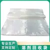 Bolsa de Recuperación de Disolventes, Bolsa de Alta Temperatura, Bolsa de Alta Temperatura para Máquina de Recuperación de Disolventes, Bolsa de Destilación de Alta Temperatura