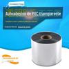 Atacado do Fabricante Rolo Autoadesivo de PVC Transparente 80g 200g Processamento Industrial Papel Etiqueta Cortado em Matriz Matérias-Primas