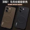 Adequado para Capa de Celular Magnética Iqoo Z11 S com Padrão de Marca Z10 Turbopro Capa Protetora com Padrão Xadrez Business