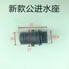 Jiepusi F2F8 Bomba de Máquina Limpiadora Cabezal Accesorios Máquina Lavado de Autos Rodamiento Sello de Agua F5 Sello de Aceite Manguera de Alta Presión Válvula de Interruptor de Pistón