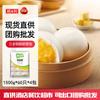 Sanquan cocina rápida Shanghai generación general bolsa amarilla leche 1500g * 4 paquetes desayuno congelado desayuno bollo relleno al vapor postre mayoreo exportación