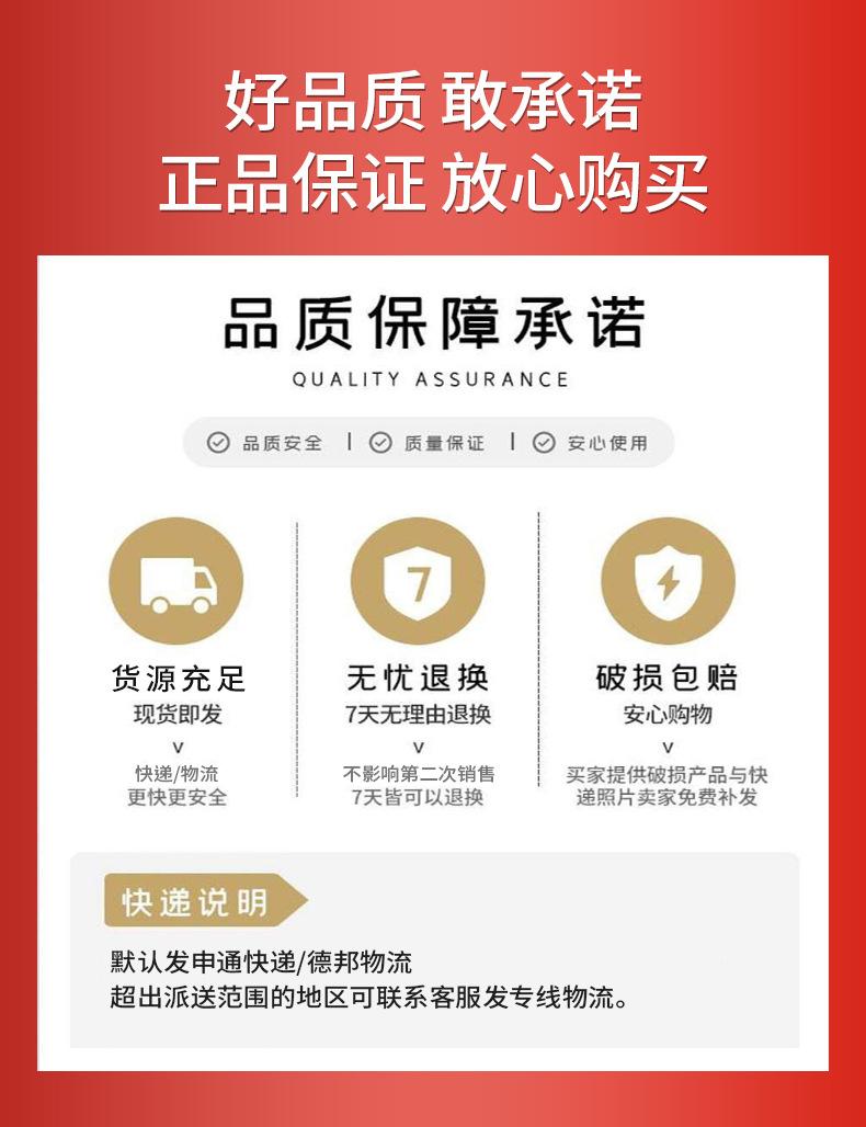 支脚详情_15.jpg