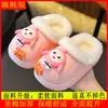 Pantuflas de Algodón para Niños con Dibujos de Huevo, para Niños y Niñas, Otoño/Invierno, Felpa Espesa Cálida, Impermeables, Uso en Casa, Dropshipping