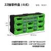Caja de Piezas Le Caja de Almacenamiento Alta Rectangular de Plástico Caja de Herramientas Accesorios Caja Multicompartimento Muestras Tornillos Cajón