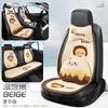 Almofada de assento de carro quatro estações capa de assento de carro universal bonito desenho animado respirável almofada traseira de carro único interior antiderrapante