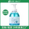 Álcool em Gel Antibacteriano Personalizado Oem Álcool em Gel Infantil Oem Álcool em Gel Floral e Frutado para Hotel Fábrica