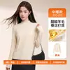 Prenda base de acetato, lana y seda hecha a medida para mujer, con producción en lotes pequeños de marca privada, como se muestra en la imagen