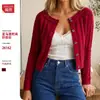 Cárdigan de Punto Trenzado con Cuello Redondo Amazon Otoño/Invierno 2026 para Mujer, Abrigo Suéter Corto de Un Botón, Moda Versátil para Mujer