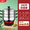 Wok Eléctrico Yangtze para Cocinar, Olla Eléctrica Multifuncional, Olla Eléctrica para Vaporizar, Hervir y Estofar, Olla Eléctrica Anti-Quema Seca