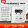 Comercio exterior tipo 86 carga rápida de 20W con línea de expansión de datos enchufe de pared USB teléfono móvil tipo-c interfaz Android Apple