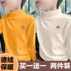 Y2556 # Camiseta Térmica de Manga Larga con Cuello Alto para Niños, Ropa Interior Cálida para Niños Mayores, Colección Otoño e Invierno 2025.