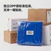 La bolsa de almacenamiento grande de color azul real más vendida de Amazon, bolsa para mudanzas y embalaje, impermeable, a prueba de polvo, asas reforzadas y plegable