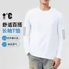 Nova Camiseta de Base Suéter Manga Longa Masculina Outono/Inverno 2025 Gola Redonda Cor Lisa Versátil Camiseta Tendência