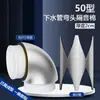 Algodón Aislante de Sonido para Tuberías de Desagüe, Algodón Aislante de Sonido para Tuberías de Desagüe de Baño, Algodón Absorbente de Sonido para Drenaje, Algodón Silencioso Amortiguador Autoadhesivo para Reducción de Ruido