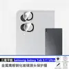 Adecuado para Samsung TabS11Ultra película de lente de diamante, S10lite ojo de águila metálico A11+ película de protección de cámara