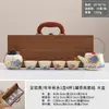 Juego de Té de Riqueza Inmediata para Año Nuevo Set de Alta Gama para Clientes Souvenir de Reunión Anual de Empresa Actividades Empresariales
