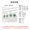 Transmisión en vivo comercio electrónico transfronterizo popular anillo de circón esmeralda aretes collar pulsera collar aretes set de joyería para mujer