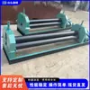 Máquina Curvadora de Placas Simétrica de Tres Rodillos Máquina Curvadora Redonda de Lámina Metálica Máquina Curvadora Eléctrica Pequeña de Placa de Acero