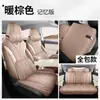 Funda de Asiento Especial Wuling Bingo S Modelos 25/26 Funda de Cojín para Asiento de Coche de Mujer Funda de Asiento de Cuero de Cobertura Completa Cojín de Asiento para Cuatro Estaciones