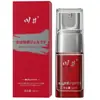 Toallitas en aerosol para hombres Chuanjing, líquido de placer líquido de marea alta Rundan apretado, maravillosa crema lubricante para masaje de manos, generación al por mayor