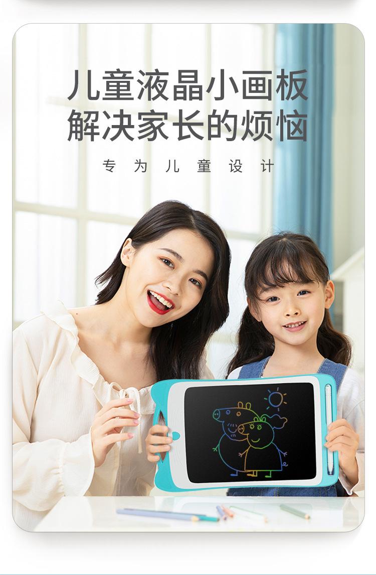 液晶手写板