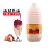Taihu Merrill Lynch Suco Concentrado Kumquat Suco de Limão Chá Leite Espesso Loja de Chá Limonada Comercial para Beber Geléia Crua
