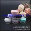 Caja redonda negra 9g tarro de crema tarro de ungüento tarro de crema facial caja de sombra de ojos 9ml caja de maquillaje en polvo caja de glitter tarro de polvo de glitter