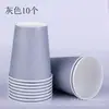 1 vasos de papel desechables vasos de papel de color engrosados vasos de papel de color sólido rellenar en un paquete de 10
