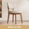 2026 Nueva Silla Nórdica de Madera Maciza con Respaldo Minimalista Moderna Lujo Ligero Italiano Taburete de Comedor para Hogar y Hotel Restaurante