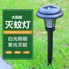 Nuevo Lámpara LED para Césped Mata Mosquitos Solar para Exterior para Parque Granja