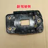 Adecuado para Nissan Tiida Qijun Sylphy Teana Soporte de sensor de alcance de obstáculos ACC Soporte de sensor de parachoques trasero