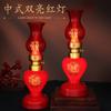 Lanternas de Casamento Estilo Chinês, Luzes de Celebração de Casamento, Decoração de Quarto de Casamento, Luminárias de Mesa com Caractere de Felicidade Dupla, Luzes Eternas de Dote, Versão a Pilha