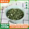 Cubos de Huevo Personalizados, Zanahorias Deshidratadas, Col, Calabaza Deshidratada, Verduras Verdes Deshidratadas, Mijo Deshidratado, Cebollas Deshidratadas, Cubos de Manzana, Frutas y Verduras A partir de Piezas de 1 kg