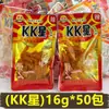 Snacks, Tiras Picantes Nostálgicas 8090, Venta al por Mayor en Puesto, Rebanadas Picantes Venta al por Mayor Paquete de Regalo de la Infancia, el Sabor de la Infancia