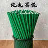 Suministro puntual tubo de papel color puro degradable pajita de papel desechable Fiesta Blanca bebida de jugo pajita pequeña