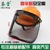 Capacete para Motosserra, Joelheiras, Avental para Cortador de Grama, Chapéu de Proteção, Proteção Facial, Chapéu de Tela, Máscara para Podador de Sebes, Protetores Auriculares