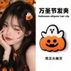 Diadema de calabaza, diadema de sombrero mágico, diadema de diablito para niños, pinza para el pelo de cuernos, accesorio para el pelo del festival de Halloween