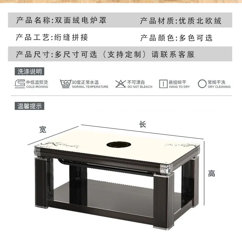 北欧梅花长电炉罩_10.jpg